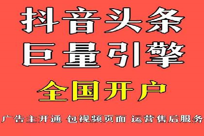 互联网+推广开户案例深度解析