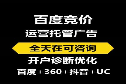 百度推广开户全流程解析：从申请到成功案例